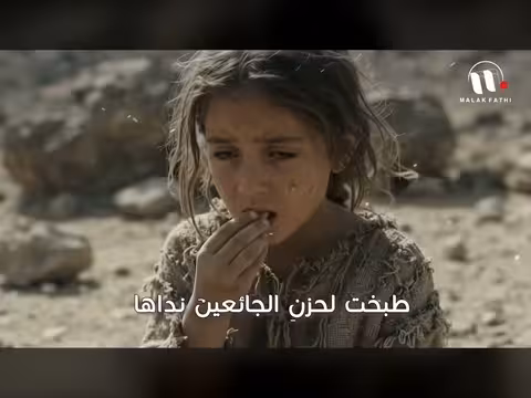 خديجة أم المؤمنين: أنشودة ملاك فتحي في مدح أم المؤمنين خديجة رضي الله عنها