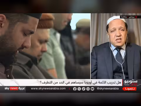 مقترح بافاري لتدريب أئمة محليين وتعزيز الاندماج والحد من التطرف