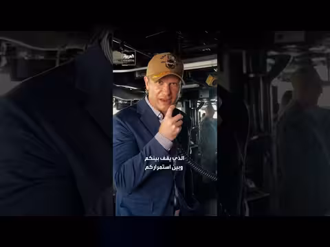 وزير الحرب الأميركي هيغسيث يتحدث لطاقم المدمرة غريدلي