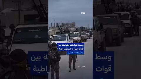 انسحاب قوات قسد من شرق حلب