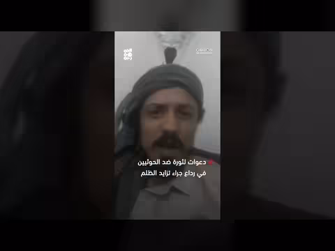 دعوات لثورة ضد الحوثيين في رداع جراء تزايد الظلم