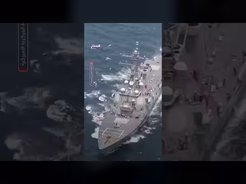 القيادة المركزية الأميركية تواصل فرض الحصار على إيران بصرامة