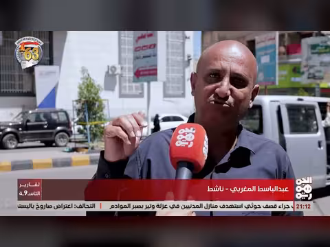الشائعات استراتيجية المليشيا في هندسة الفوضى وتضليل المجتمع