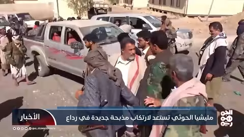 تصعيد حوثي في البيضاء وتهديد بمذبحة جديدة