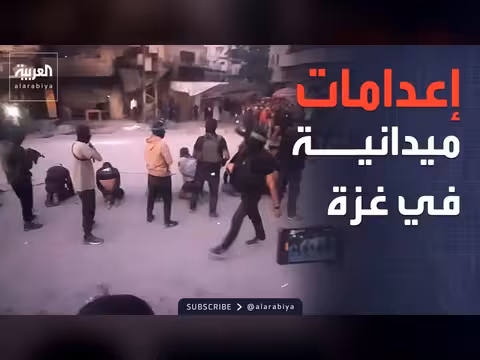 تقرير أممي يتهم حماس بجرائم حرب في غزة
