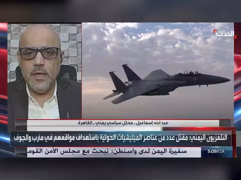 المجتمع الدولي مطالب بالتعاون مع الحكومة الشرعية في اليمن