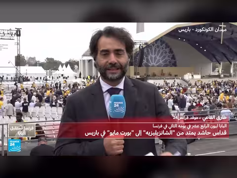 زيارة البابا ليون الرابع عشر لفرنسا: قداس حاشد في باريس