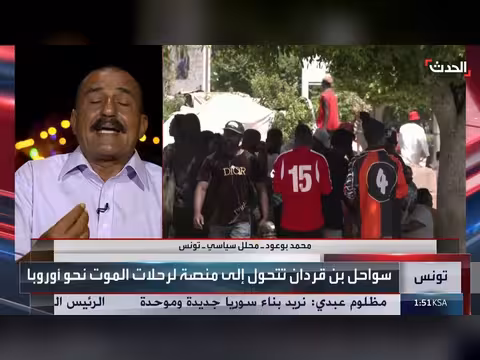 محلل سياسي: الإحباط وراء تزايد الهجرة غير الشرعية من بن قردان
