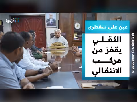 رأفت الثقلي يقفز من مركب الانتقالي ونفوق كميات هائلة من الروبيان