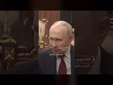 بوتين يصف مقترحات كييف عبر الوسطاء بالغريبة وغير المقبولة