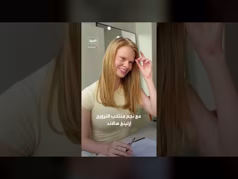 عارضة أزياء روسية تشتهر بشبهها بإرلينغ هالاند
