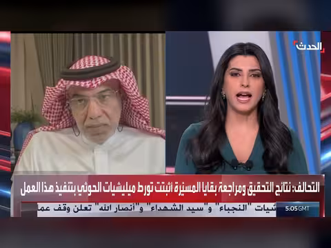 تحالف دعم الشرعية يكشف استهداف الحوثي لمحطة كهرباء المسجد النبوي