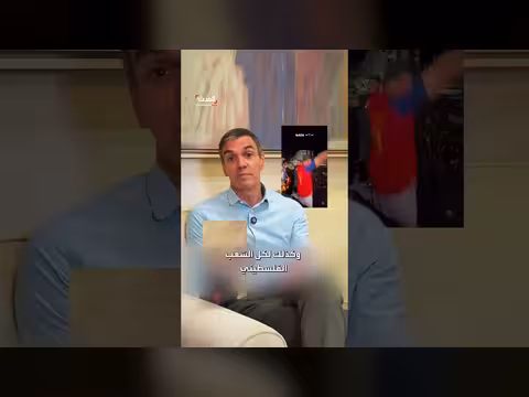 رسالة طفلة فلسطينية إلى رئيس الوزراء الإسباني
