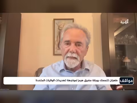 هل تستطيع واشنطن خوض معركة على جبهتي هرمز وباب المندب
