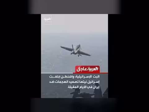 أربيل: انفجارات ودوي مسيرات استهدفت القنصلية الأميركية
