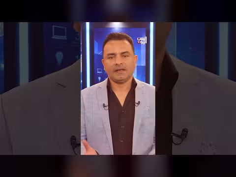أبعاد.. أبعد من الحدث | برنامج تحليلي على قناة اليمن اليوم