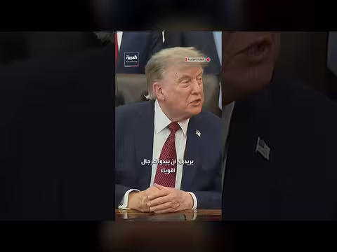 ترمب: أمام إيران خياران