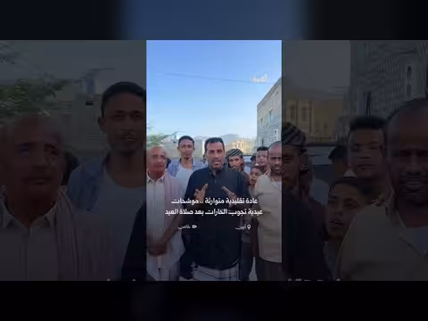 مواطنون يحيون عادة الموشحات والأدعية في أبين بعد العيد