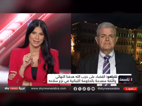 إسرائيل ترفع جاهزيتها على جبهتي لبنان والجولان ومخاوف من حرب داخلية