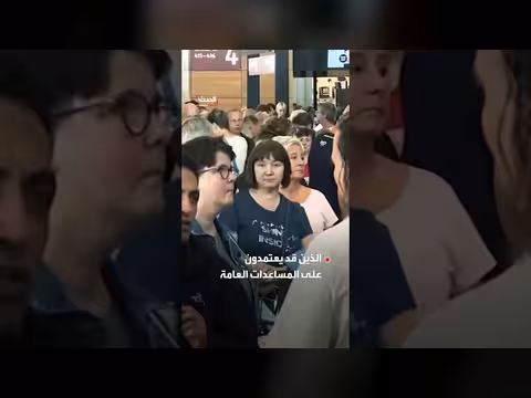 تعليق مواعيد التأشيرات وإلغاء جماعي للإقامات في السفارات الأميركية