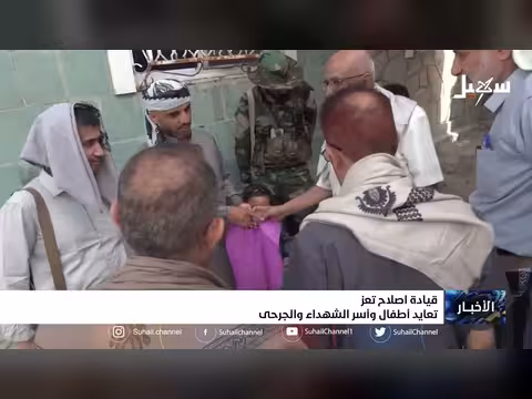 قيادة إصلاح تعز تزور أسر الشهداء والجرحى في عيد الفطر