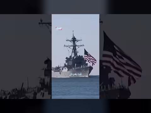 تقرير أمريكي: إيران تركز على مضيق هرمز بدلاً من النووي