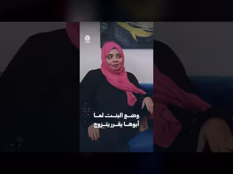 وضع البنت لما أبوها يقرر يتزوج | يوميات مواطن