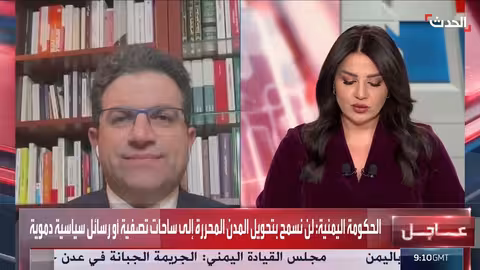 نهاية النظام الدولي دون نظام جديد