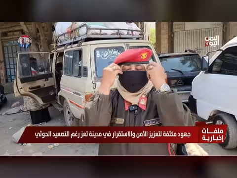 تصاعد المواجهات في تعز ومحاولات حوثية لتحقيق تقدم ميداني