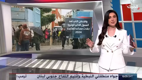 واشنطن تفكر في عقوبات على الأونروا وسط مخاوف إنسانية بغزة