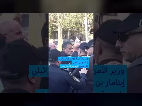 إيران: صاروخ يضرب تل أبيب بعد ضربة أمريكية إسرائيلية