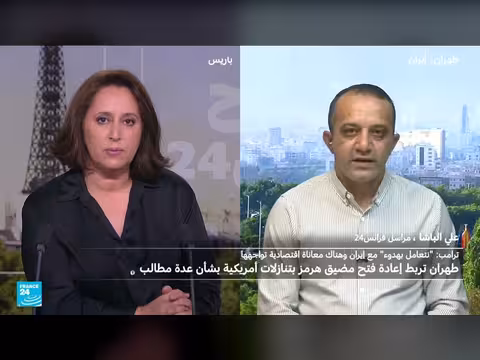 إيران تشترط رفع الحظر عن مضيق هرمز بتعويضات أمريكية