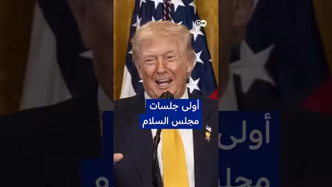 قبض على الأمير أندرو وترامب يحذر العراق