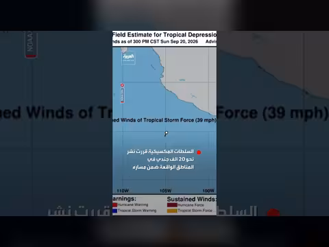 الإعصار بولو يهدد سواحل المكسيك وتوقعات بوصوله إلى اليابسة الاثنين