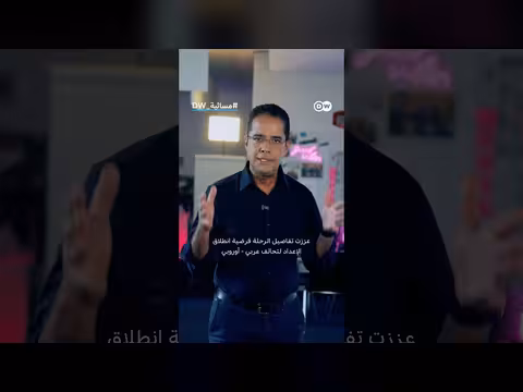 سلاح الجو الملكي المغربي في الأجواء الفرنسية