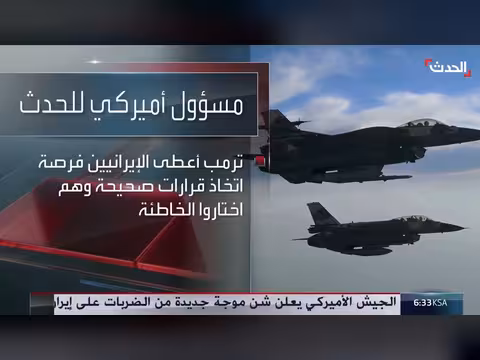 ترمب: لا يهمني تعليق إيران لمذكرة التفاهم
