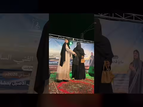 ماريا قحطان تبرع بمليونين ريال