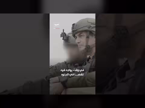 الكنيست يقر إعفاء الحريديم من الخدمة العسكرية