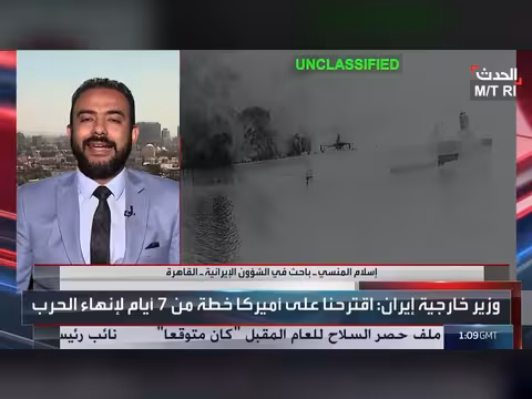 باحث إيراني: الضمانات هي العقبة الكبرى في مفاوضات أميركا وإيران