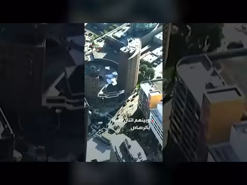 إطلاق نار في مينيابوليس يودي بحياة ثلاثة أشخاص ومقتل المشتبه به