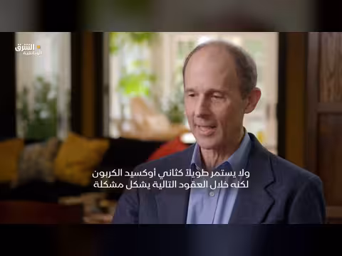 الطاقة النووية وتغير المناخ