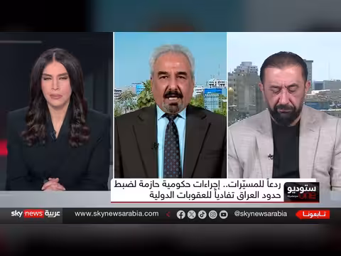 العراق على حافة العقوبات الدولية.. هل تنجح بغداد في ضبط حدودها؟