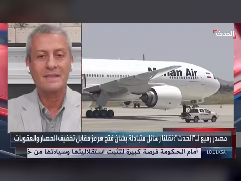 أميركا ترفض ورقة هرمز الإيرانية في المفاوضات ويدعو العليمي اليمنيين للنفير ضد الحوثيين