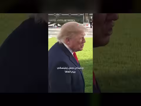 ترمب: بوتين يريد التوصل لاتفاق أكثر من زيلينسكي