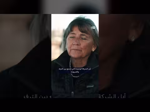 كيف خدعت شركة آبل المستهلكين