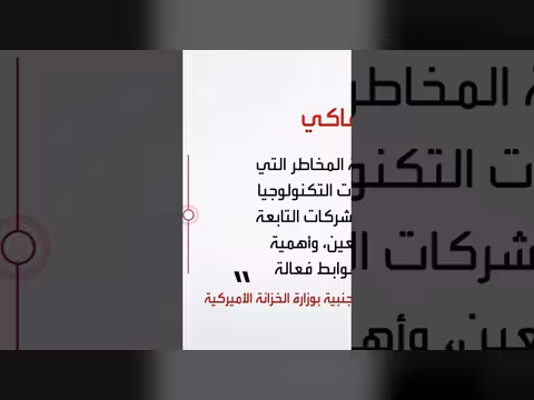 عودة تدريجية لخدمات مايكروسوفت إلى سوريا