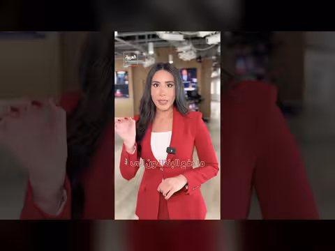 البنتاغون يطلب تمويلاً إضافياً لمواجهة إيران