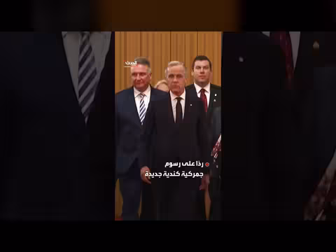 واشنطن تحظر سلعًا كندية وترمب يصف المعاملة بغير العادلة