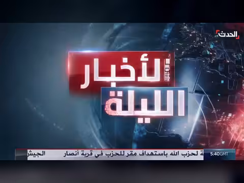 القوات اليمنية تستهدف ثكنات وتجمعات الحوثي في مأرب