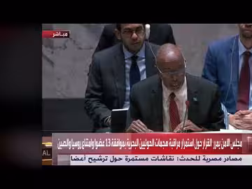 الصين تدعو إلى احترام سيادة اليمن